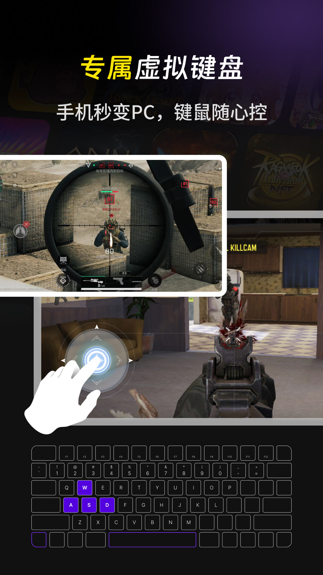 精彩截图-雷电云电脑2026官方新版