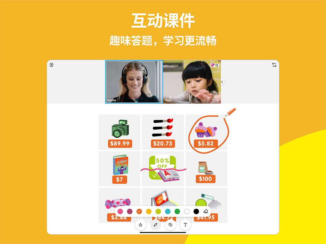 精彩截图-英孚云学2026官方新版