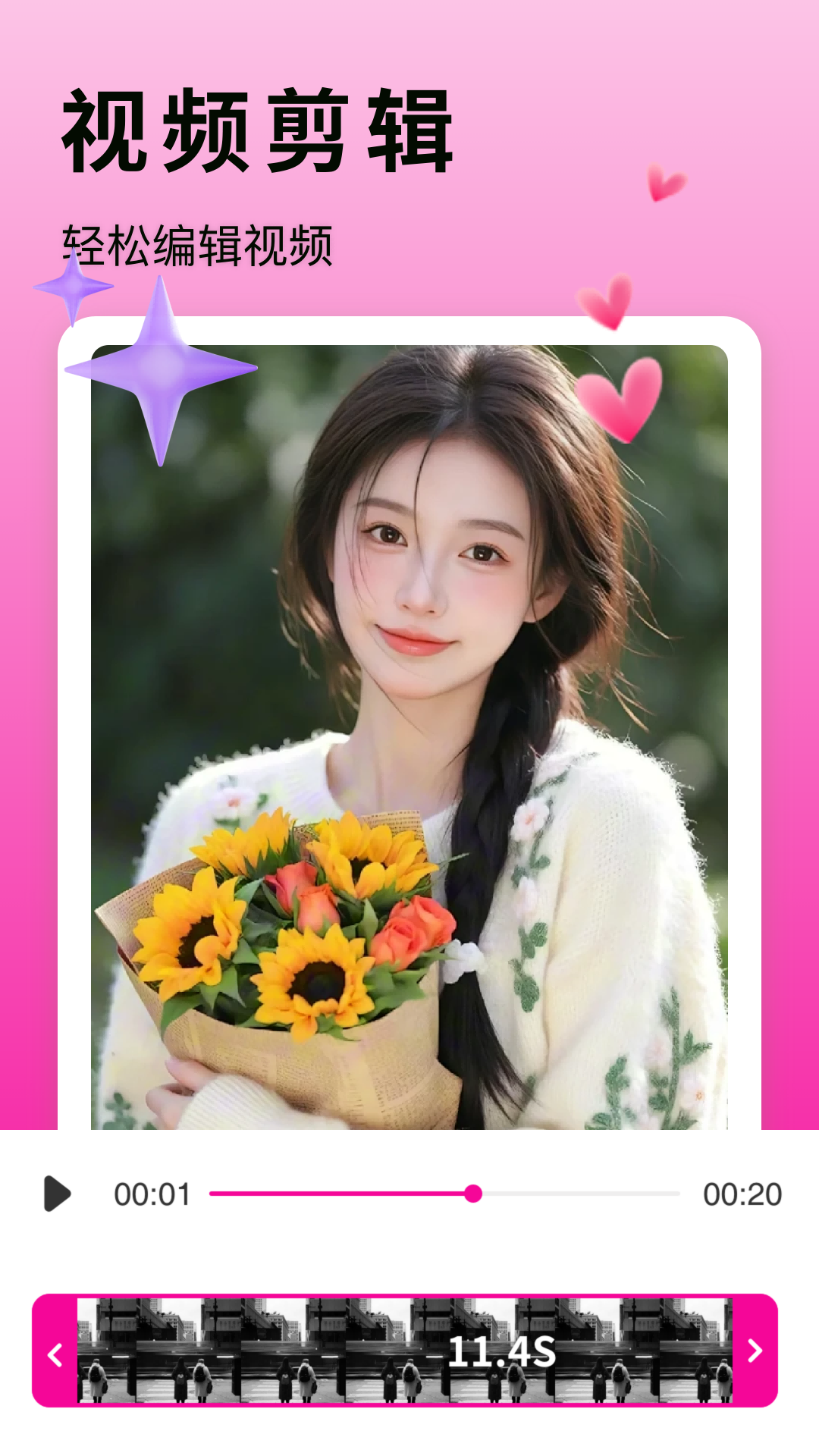 精彩截图-樱桃视频制作2026官方新版