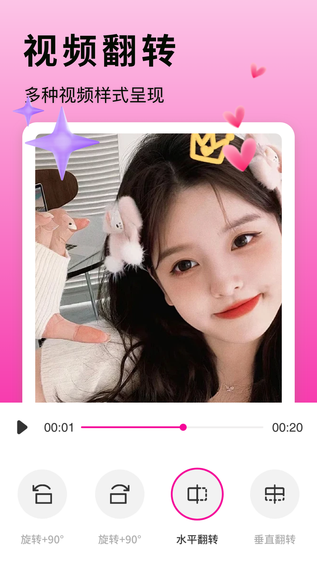 精彩截图-樱桃视频制作2026官方新版