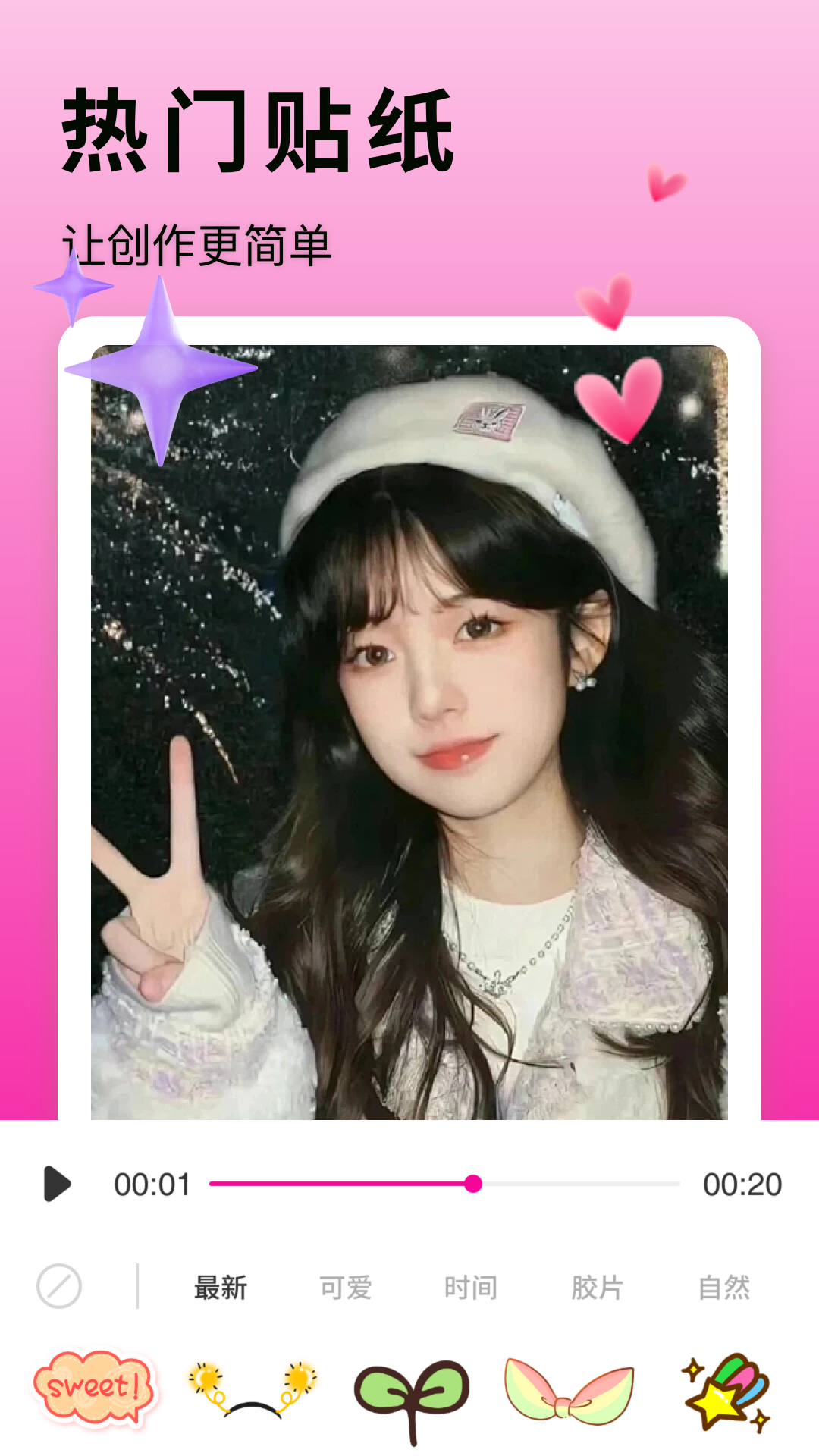 精彩截图-樱桃视频制作2026官方新版