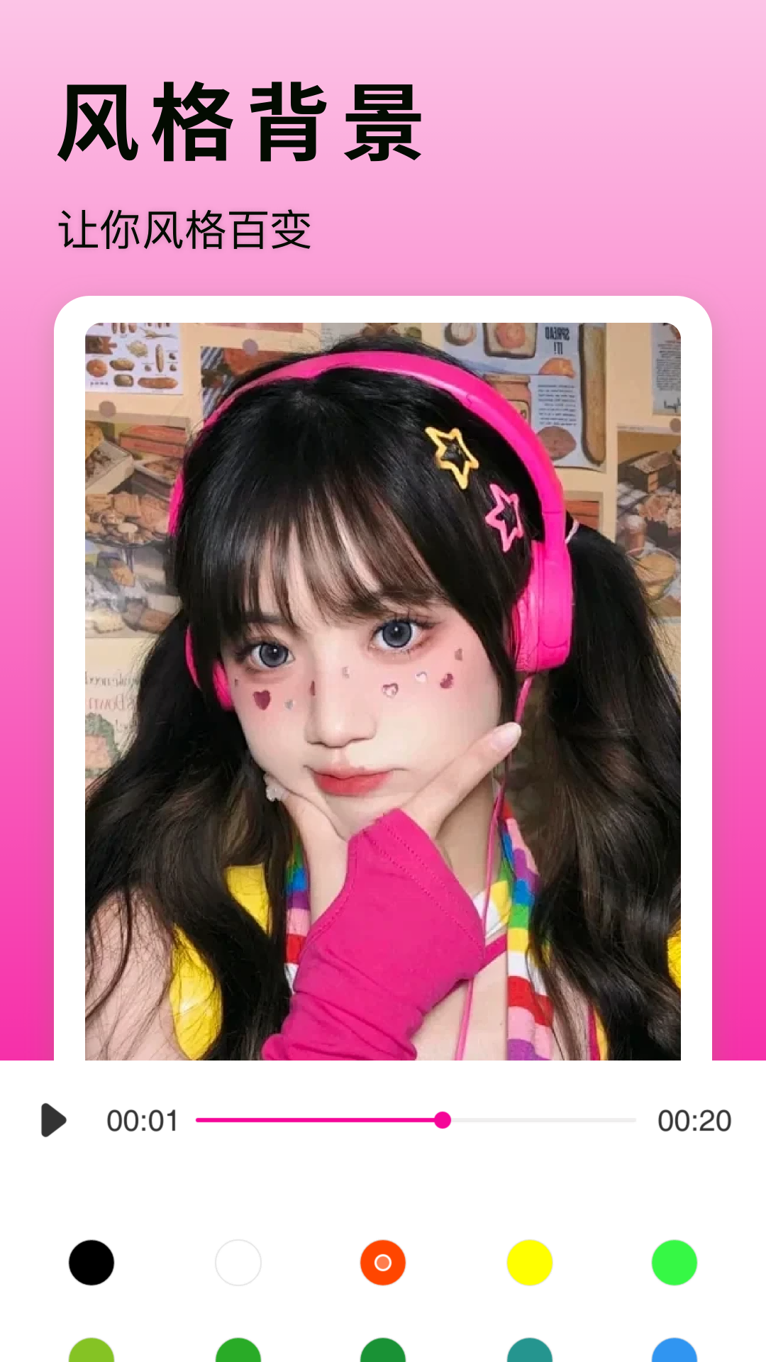 精彩截图-樱桃视频制作2026官方新版