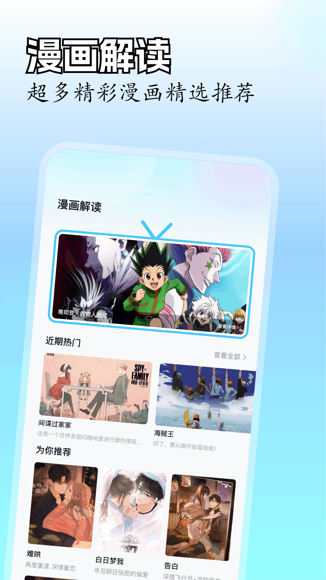 精彩截图-里番动漫2025官方新版
