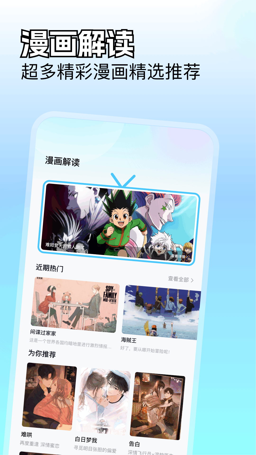 精彩截图-里番动漫2026官方新版