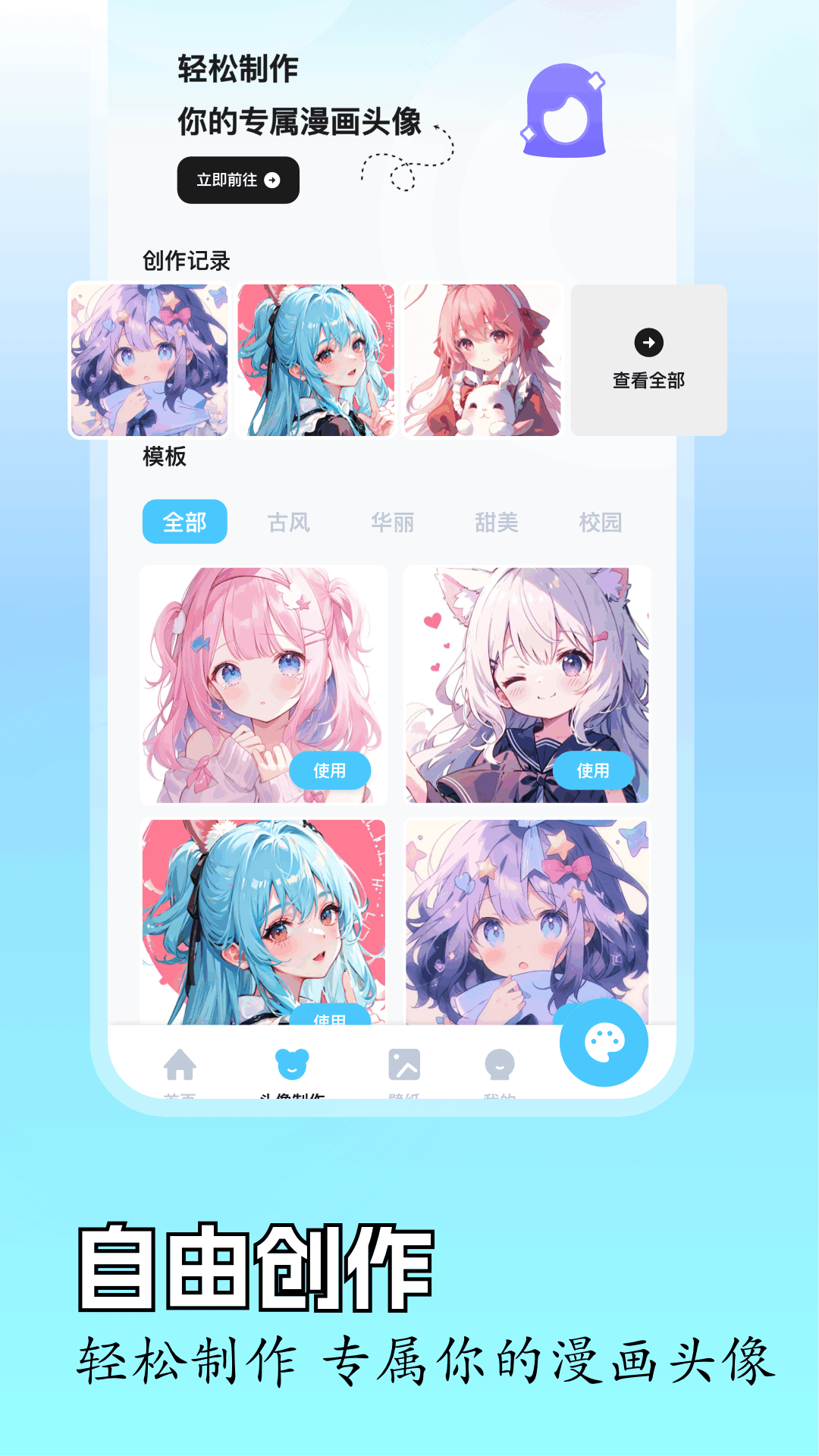 精彩截图-里番动漫2025官方新版