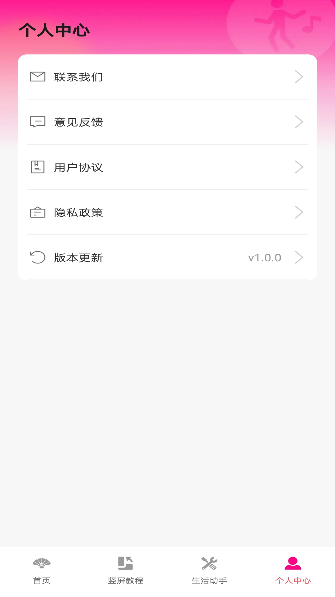 精彩截图-全民广场舞金曲2025官方新版