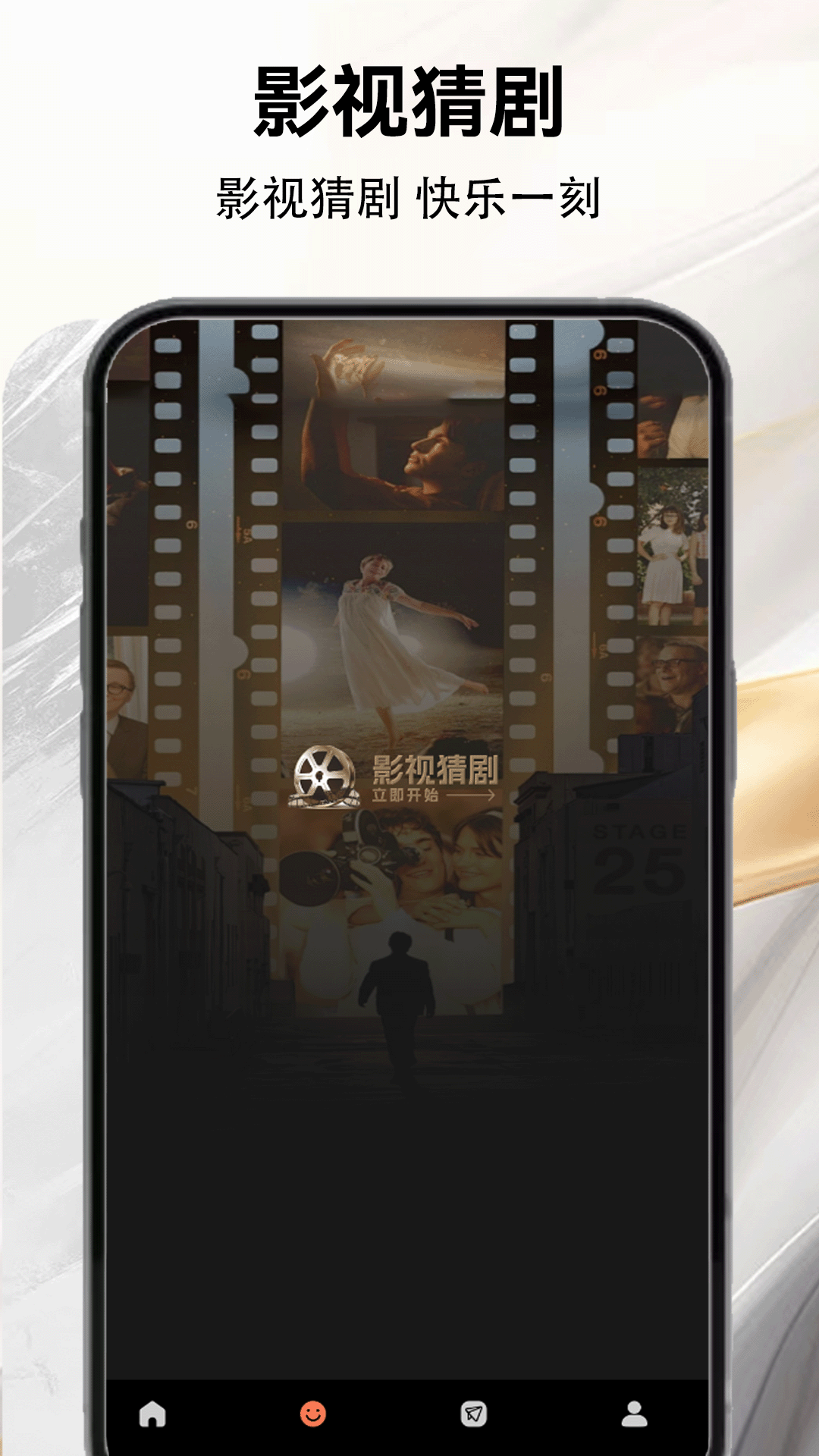 精彩截图-影音先锋播放器2025官方新版