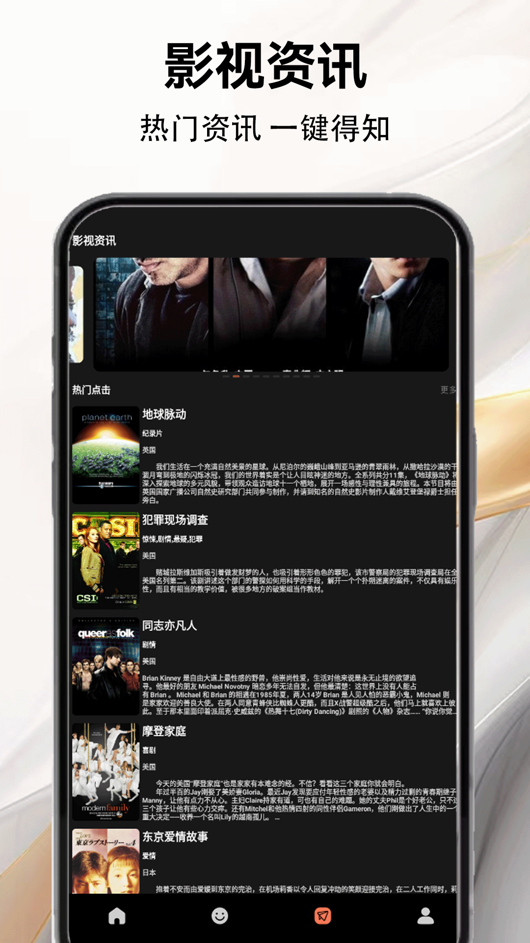 精彩截图-影音先锋播放器2025官方新版