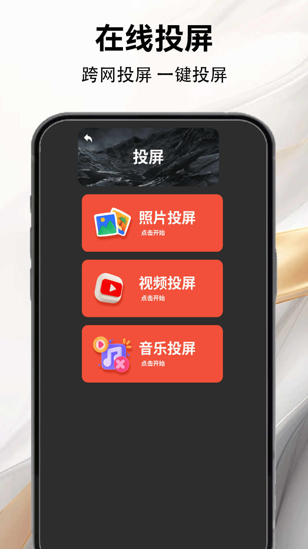 精彩截图-影音先锋播放器2025官方新版