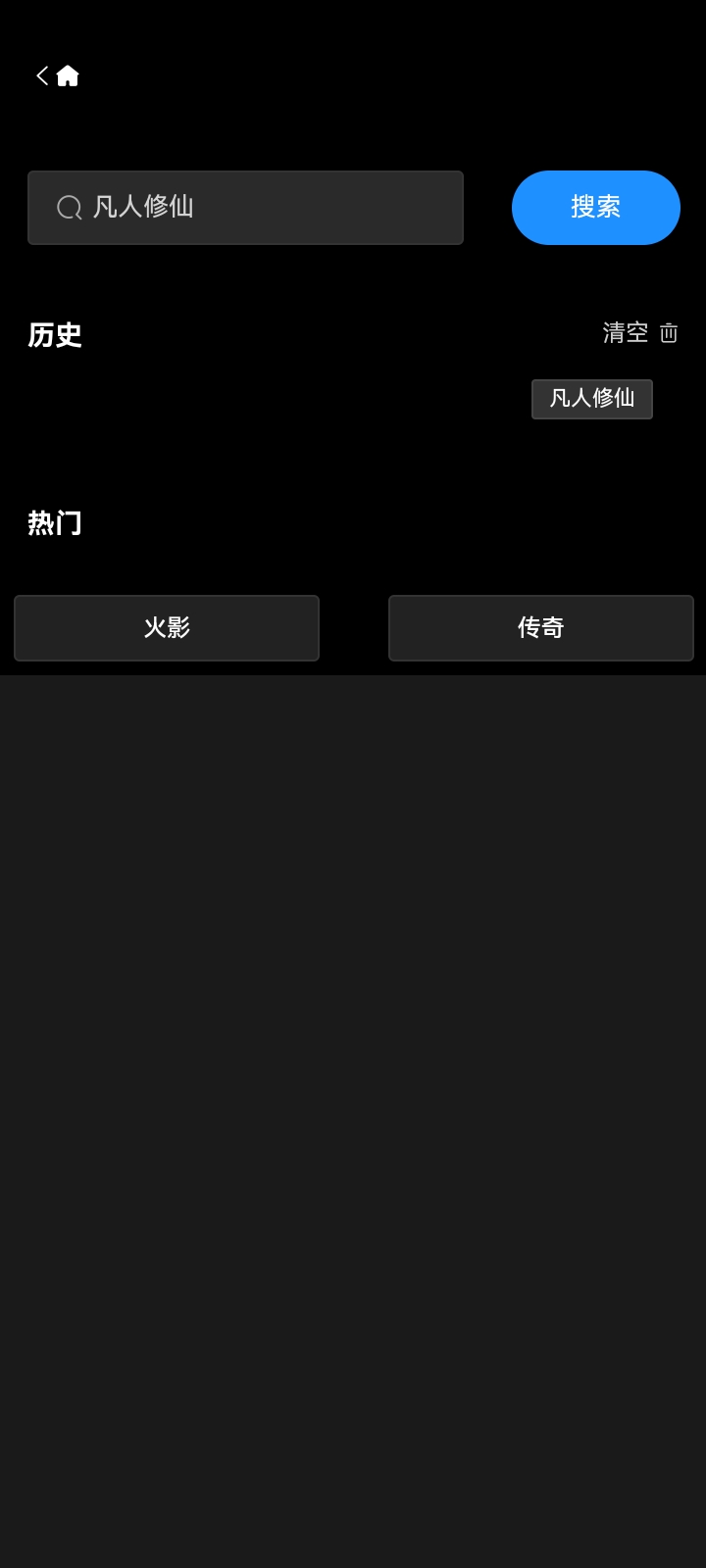 精彩截图-爱影视大全2026官方新版