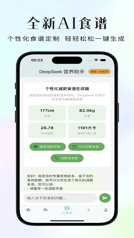 精彩截图-要轻2026官方新版