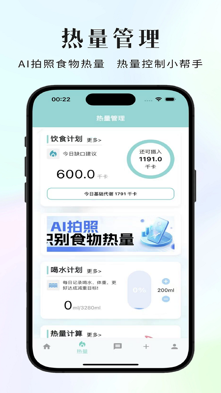 精彩截图-要轻2026官方新版