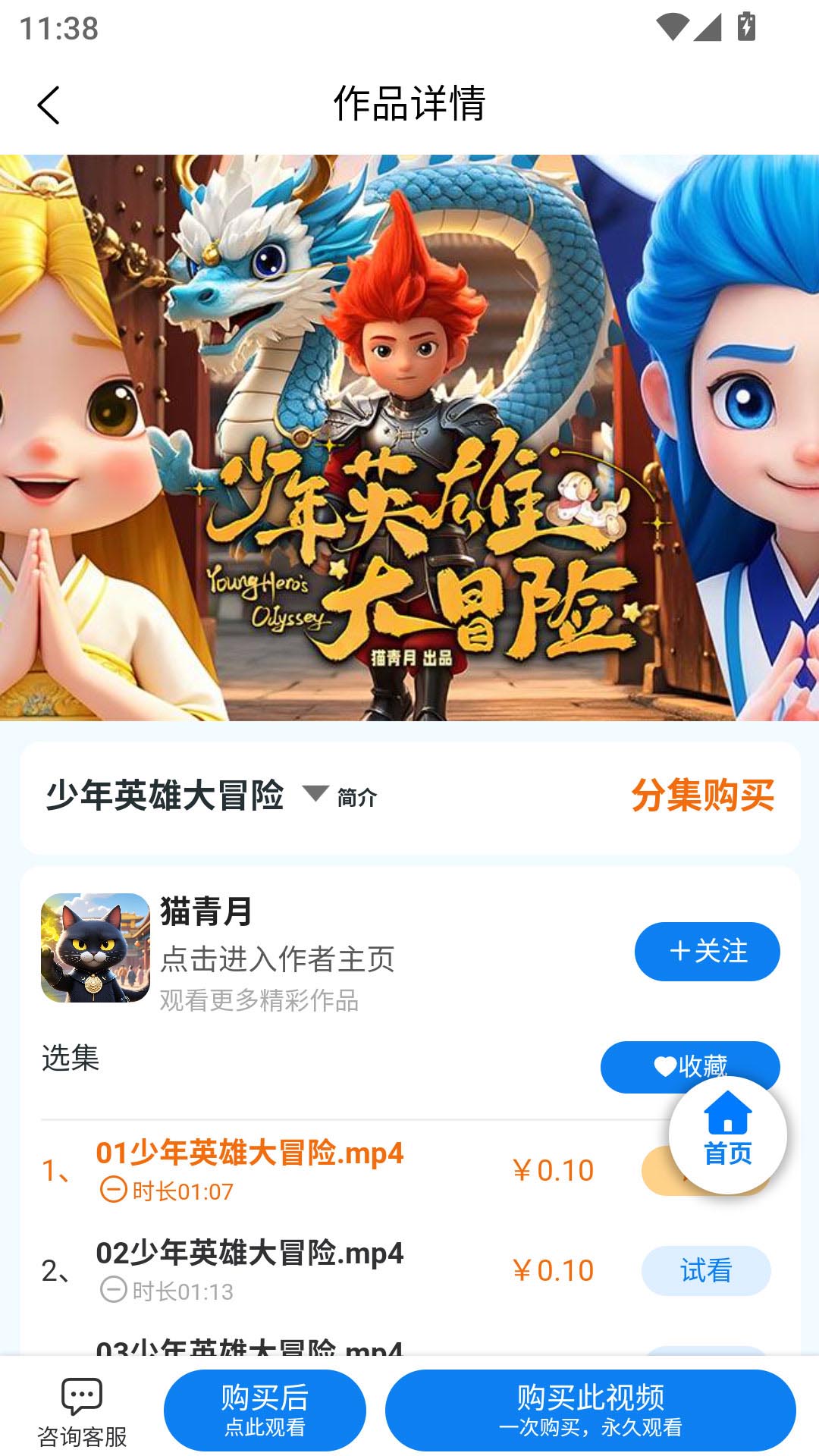 精彩截图-云梦在线2026官方新版