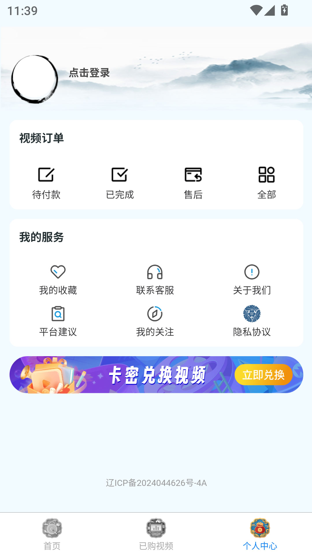 精彩截图-云梦在线2026官方新版