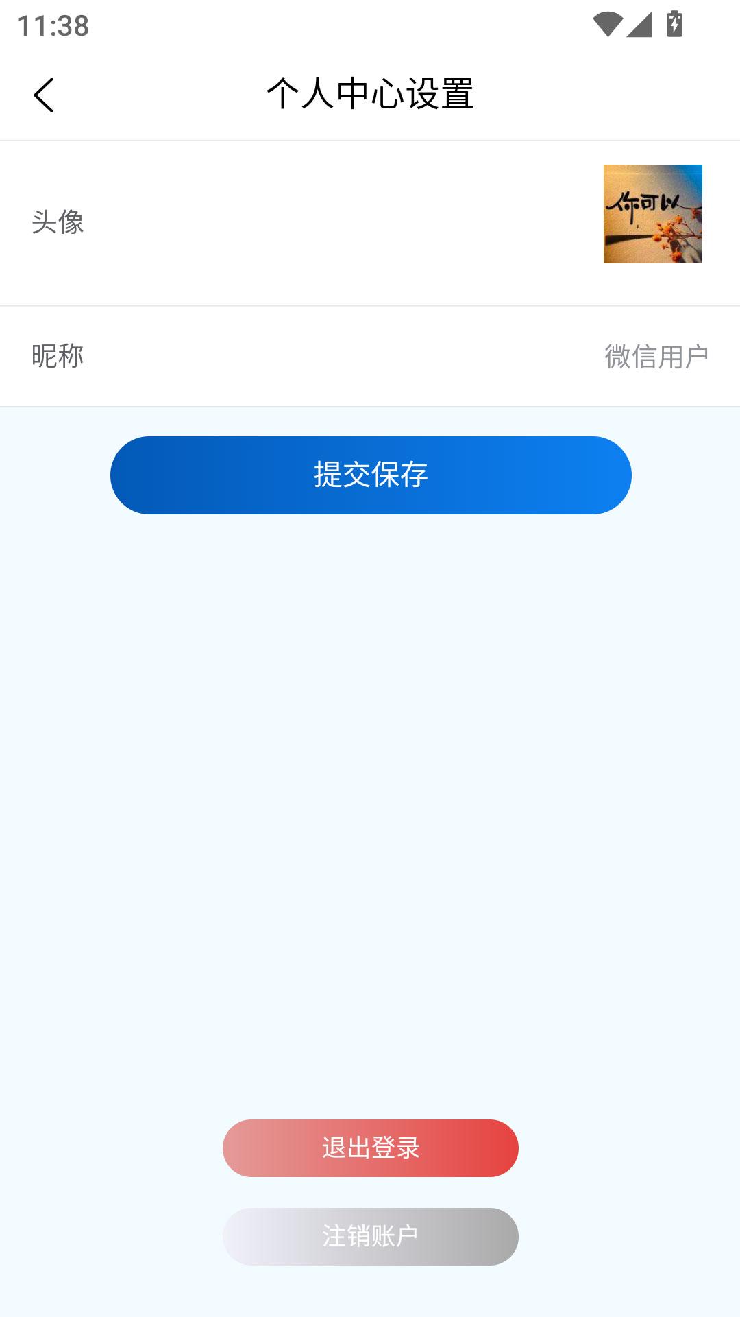 精彩截图-云梦在线2026官方新版