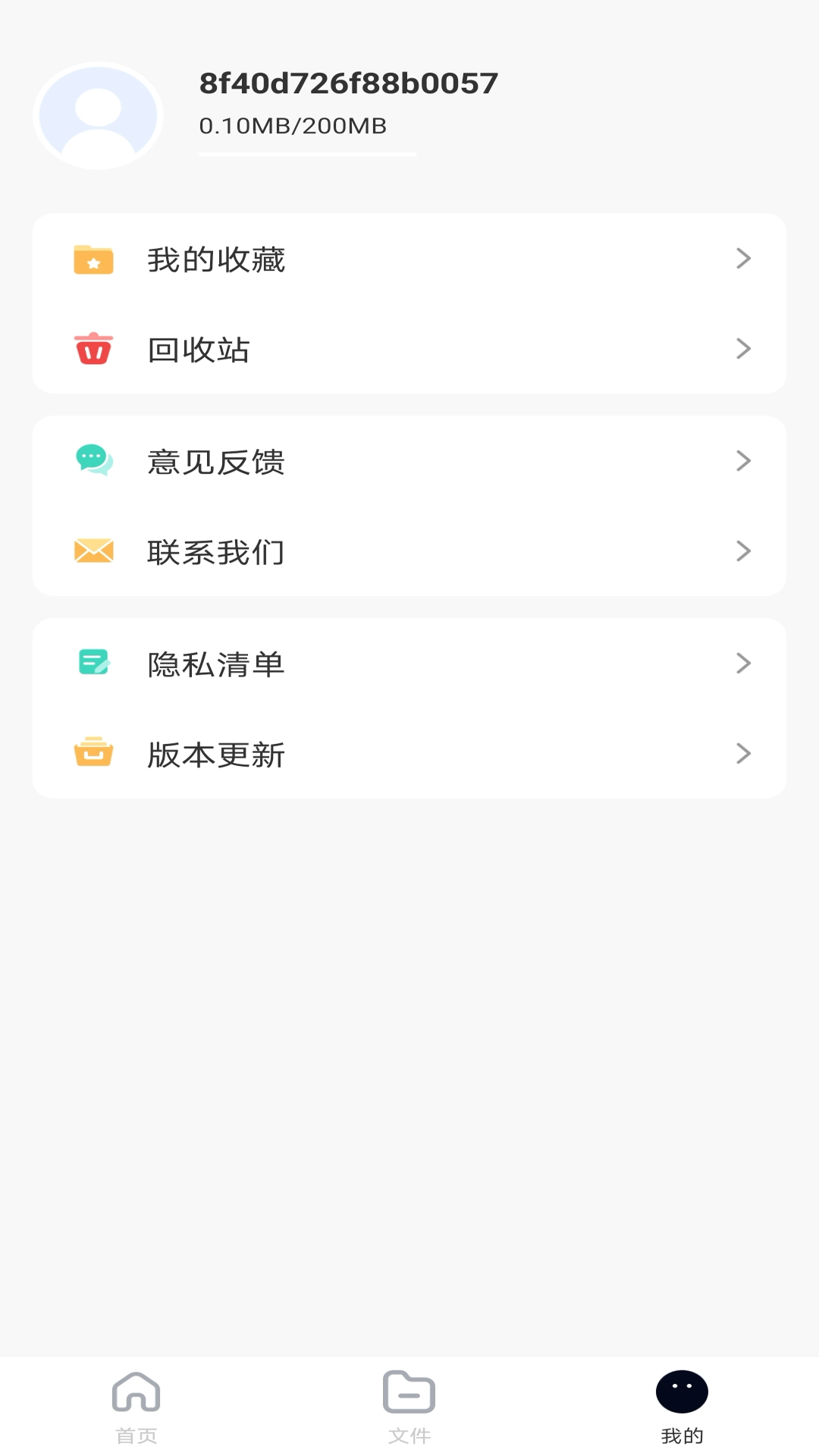 精彩截图-免费云盘高速2025官方新版