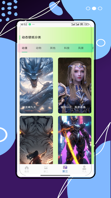 精彩截图-REME次元2025官方新版