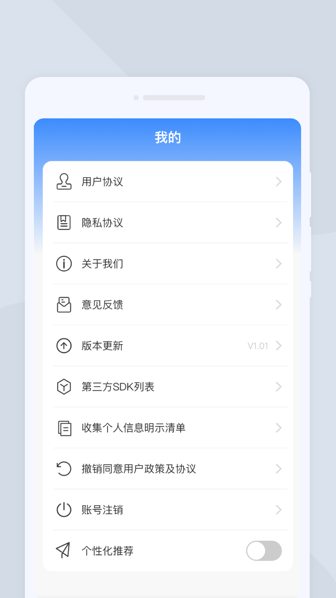 精彩截图-出行翻译官2025官方新版