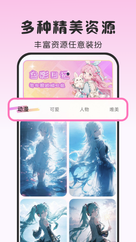 精彩截图-涂绘免费壁纸2025官方新版