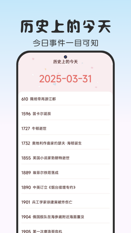 精彩截图-涂绘免费壁纸2025官方新版