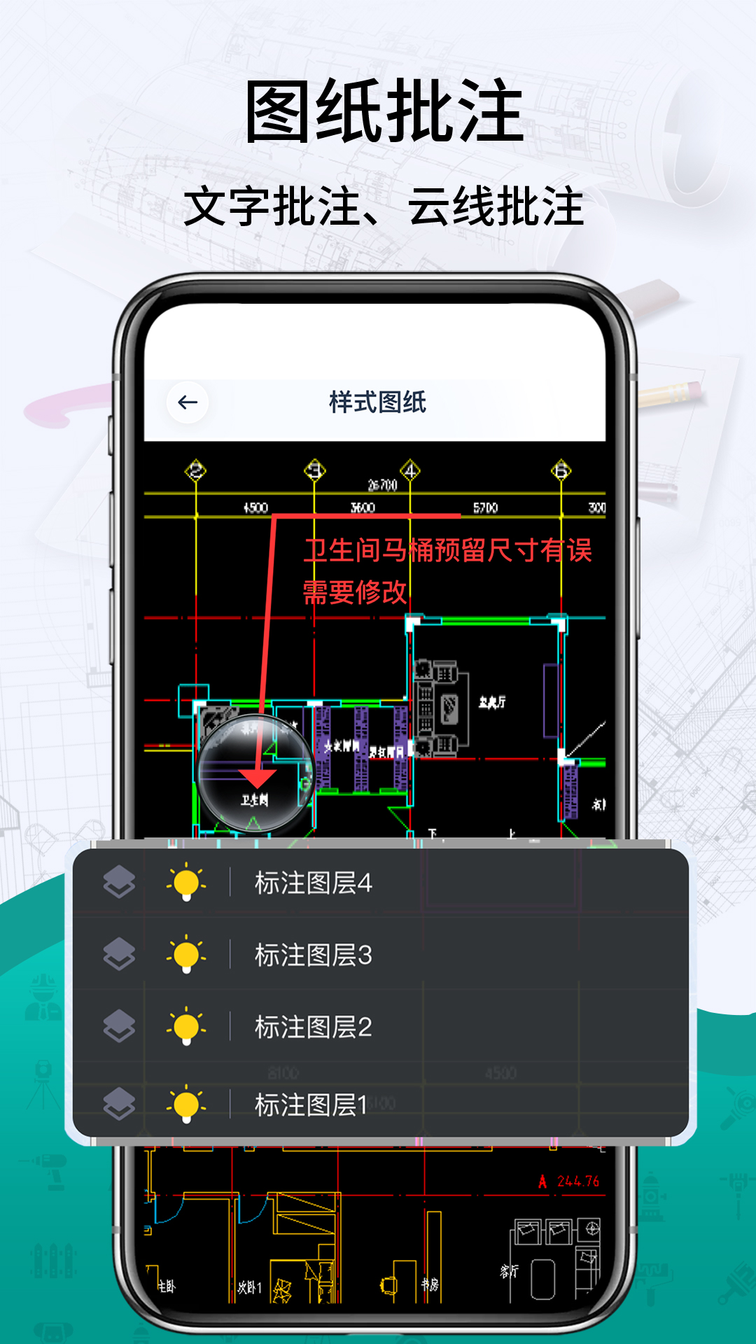 精彩截图-CAD看图王快速2026官方新版