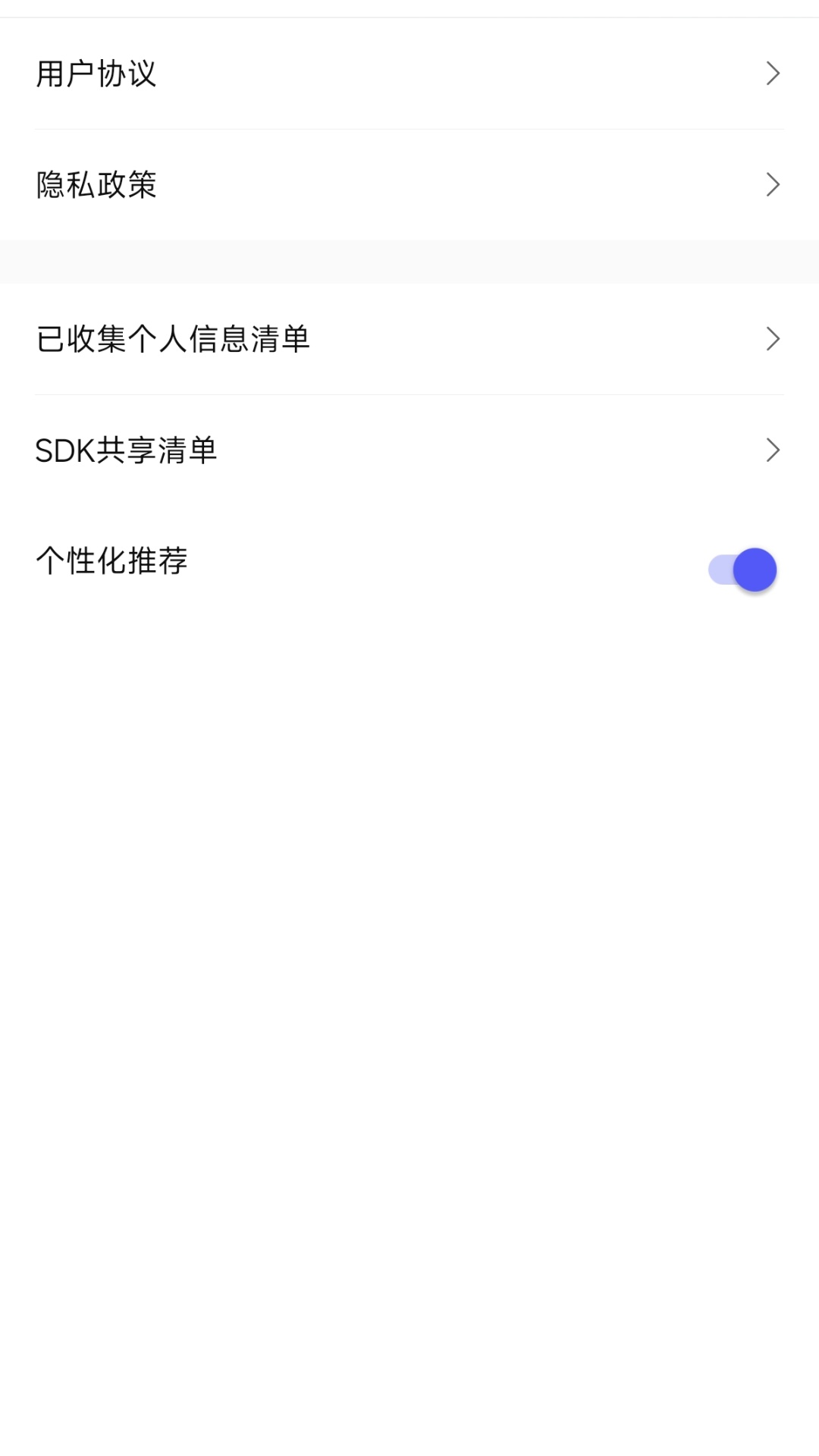 精彩截图-录音机录音专家2026官方新版