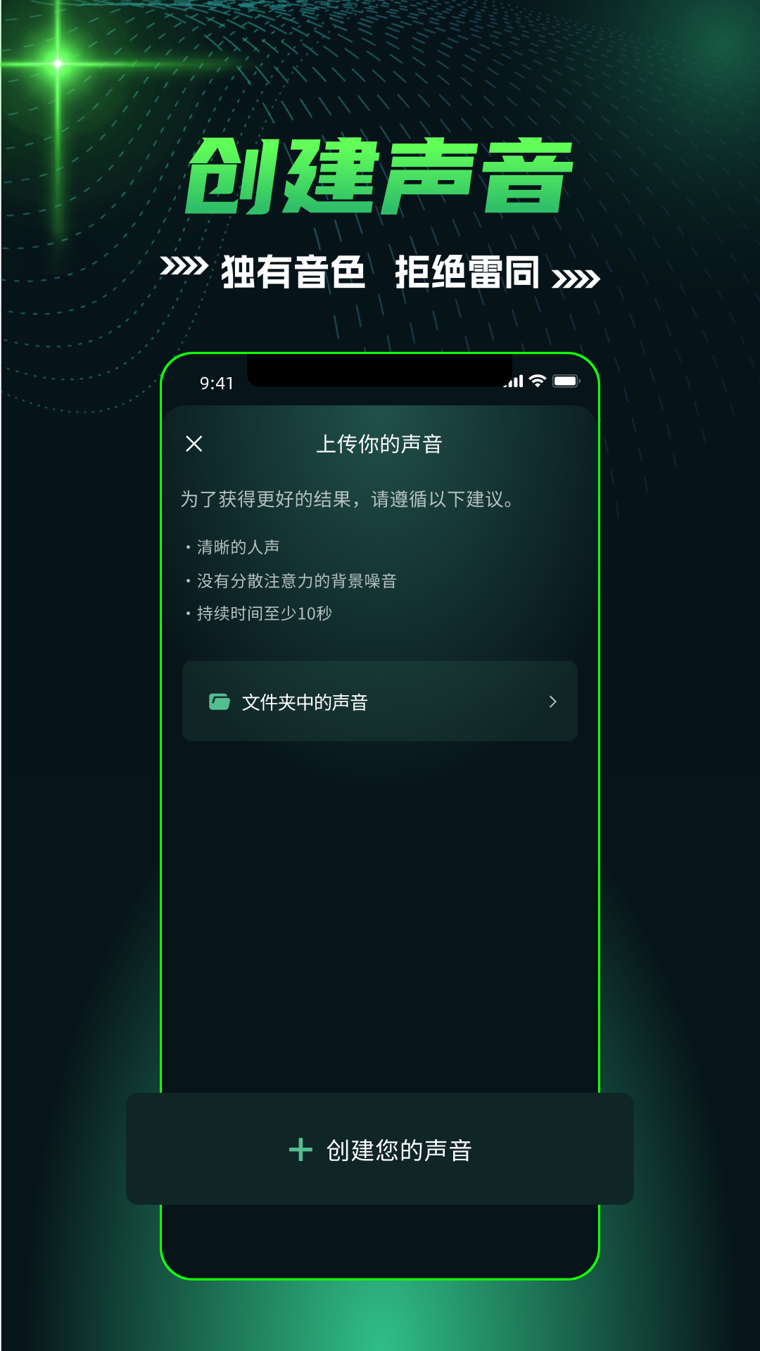 精彩截图-AI口播2026官方新版
