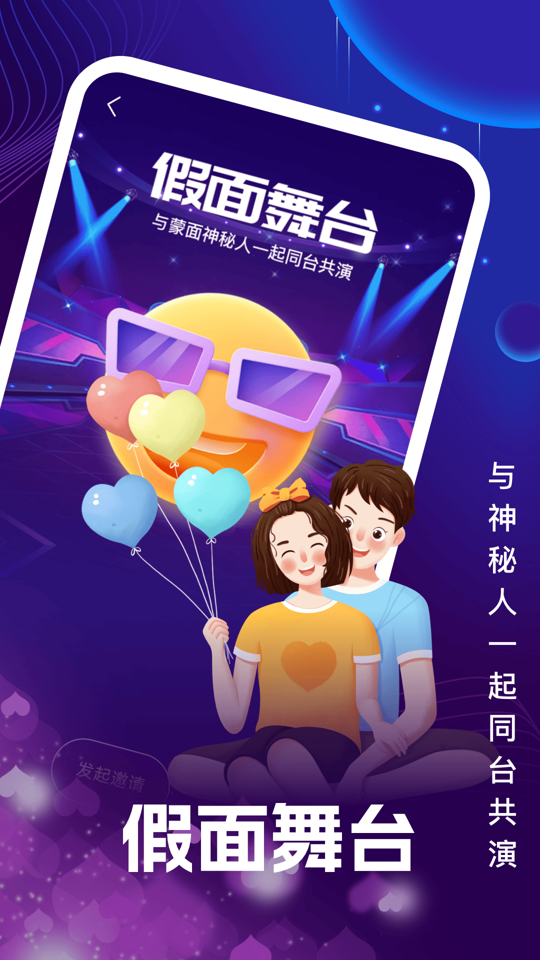 精彩截图-夜月2025官方新版