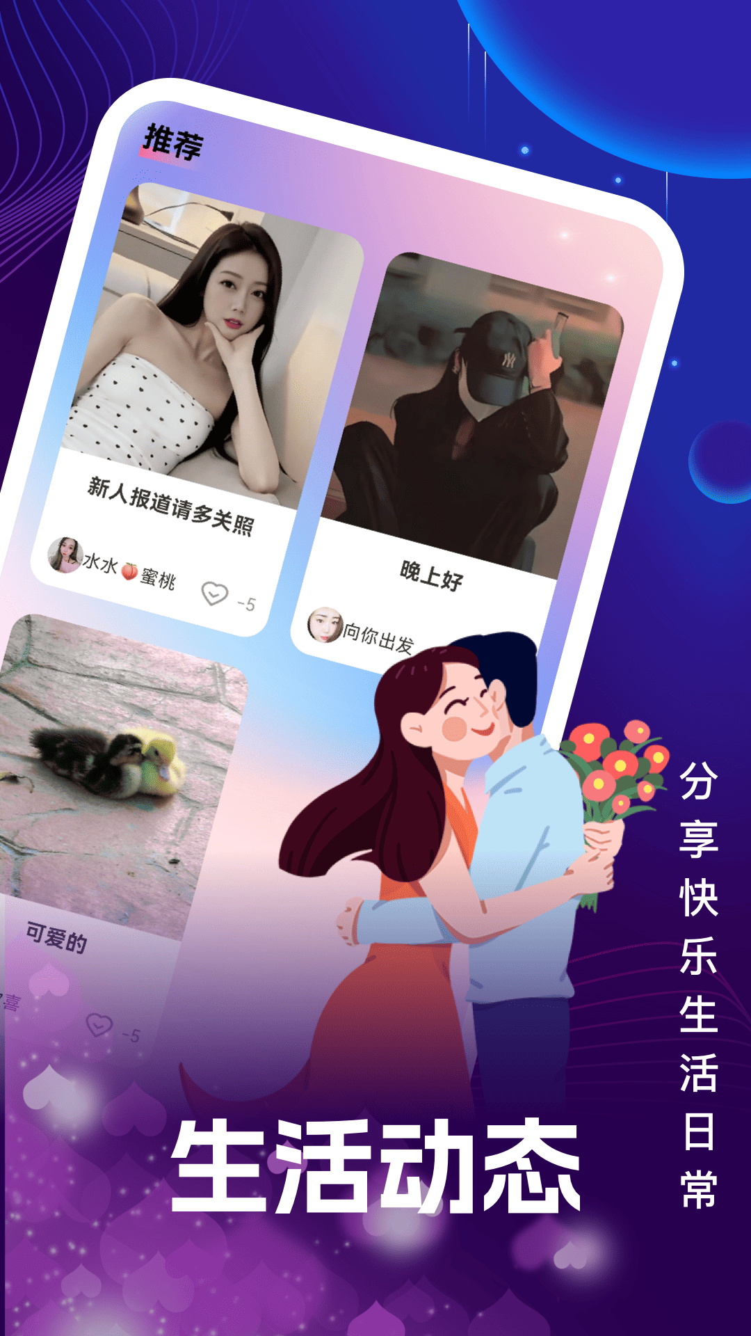 精彩截图-夜月2025官方新版