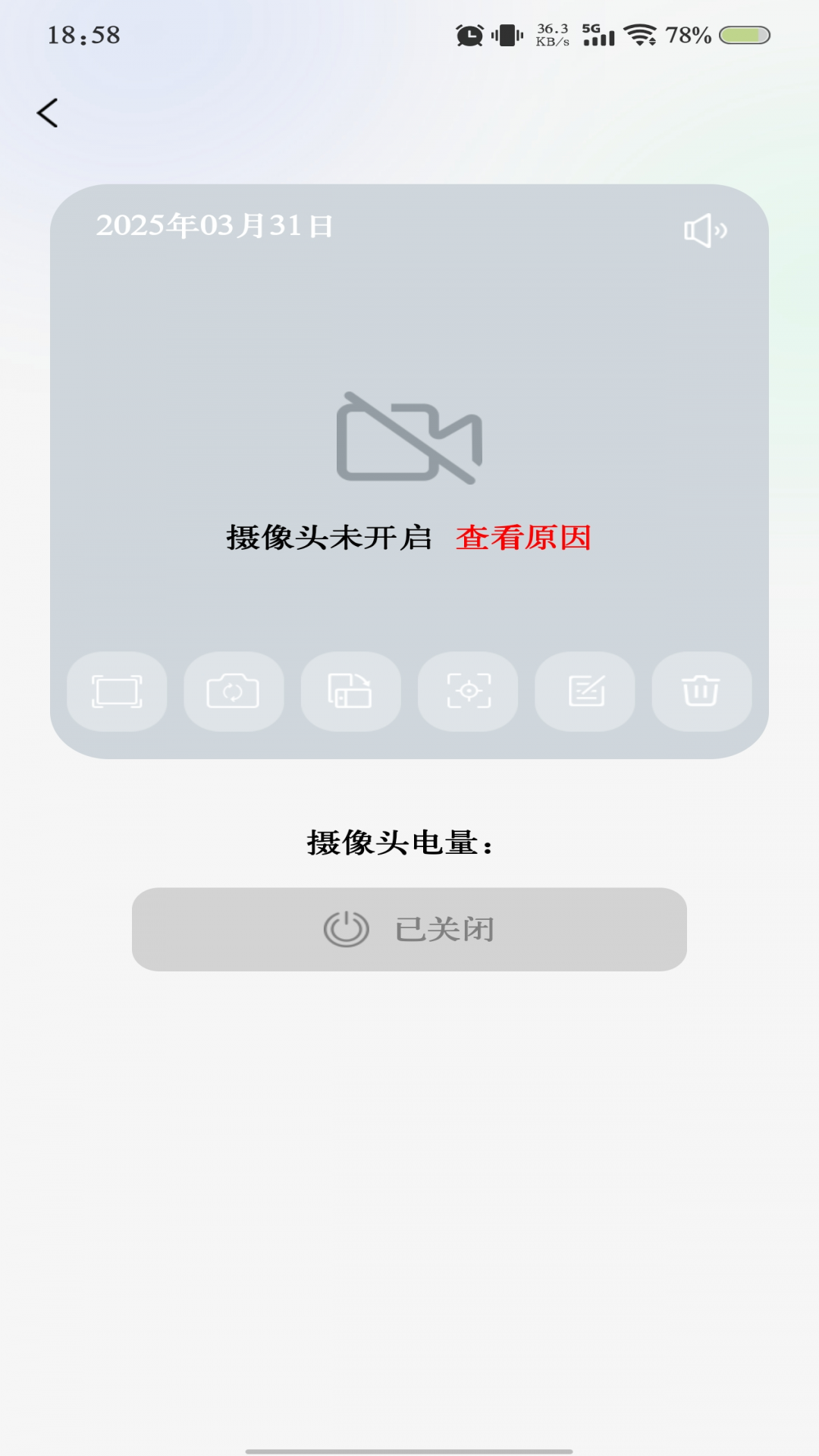 精彩截图-手机看家远程监控2026官方新版