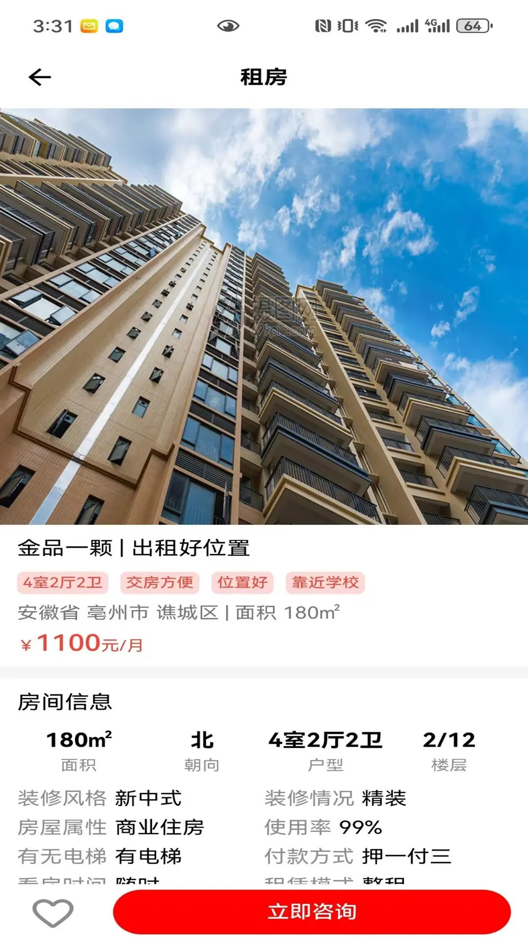 精彩截图-快帮2026官方新版