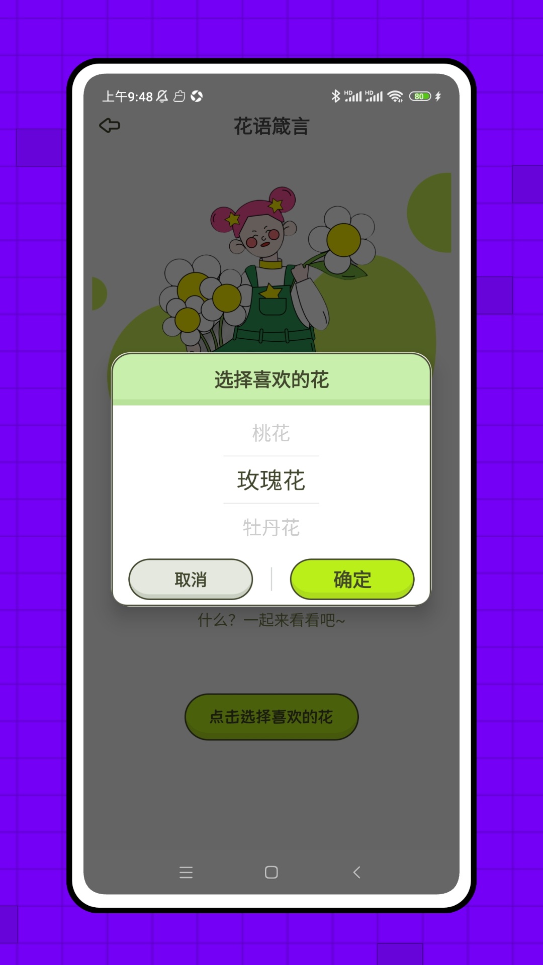精彩截图-智农书苑平台2025官方新版