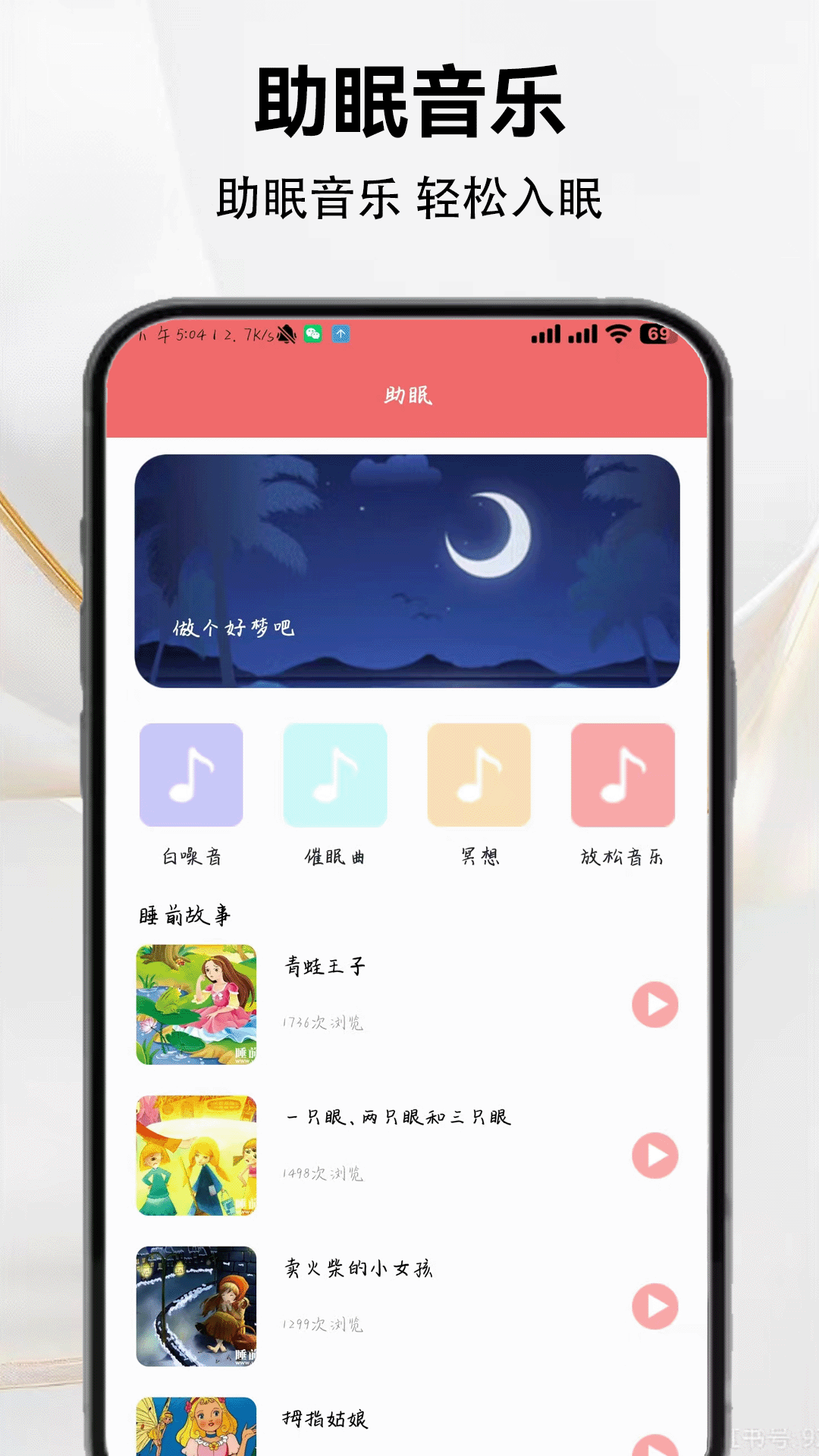 精彩截图-婴儿翻译器2025官方新版