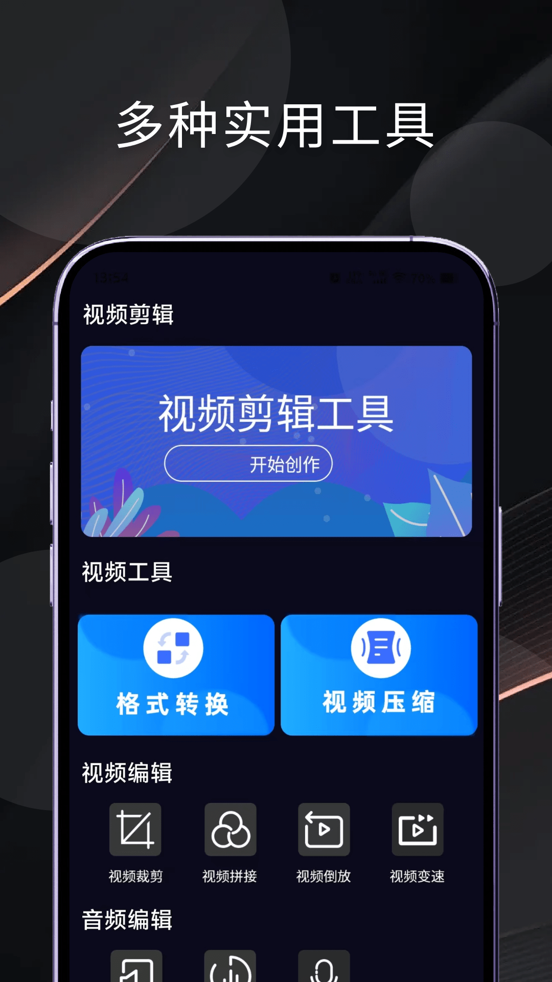 精彩截图-懒懒视频制作2026官方新版