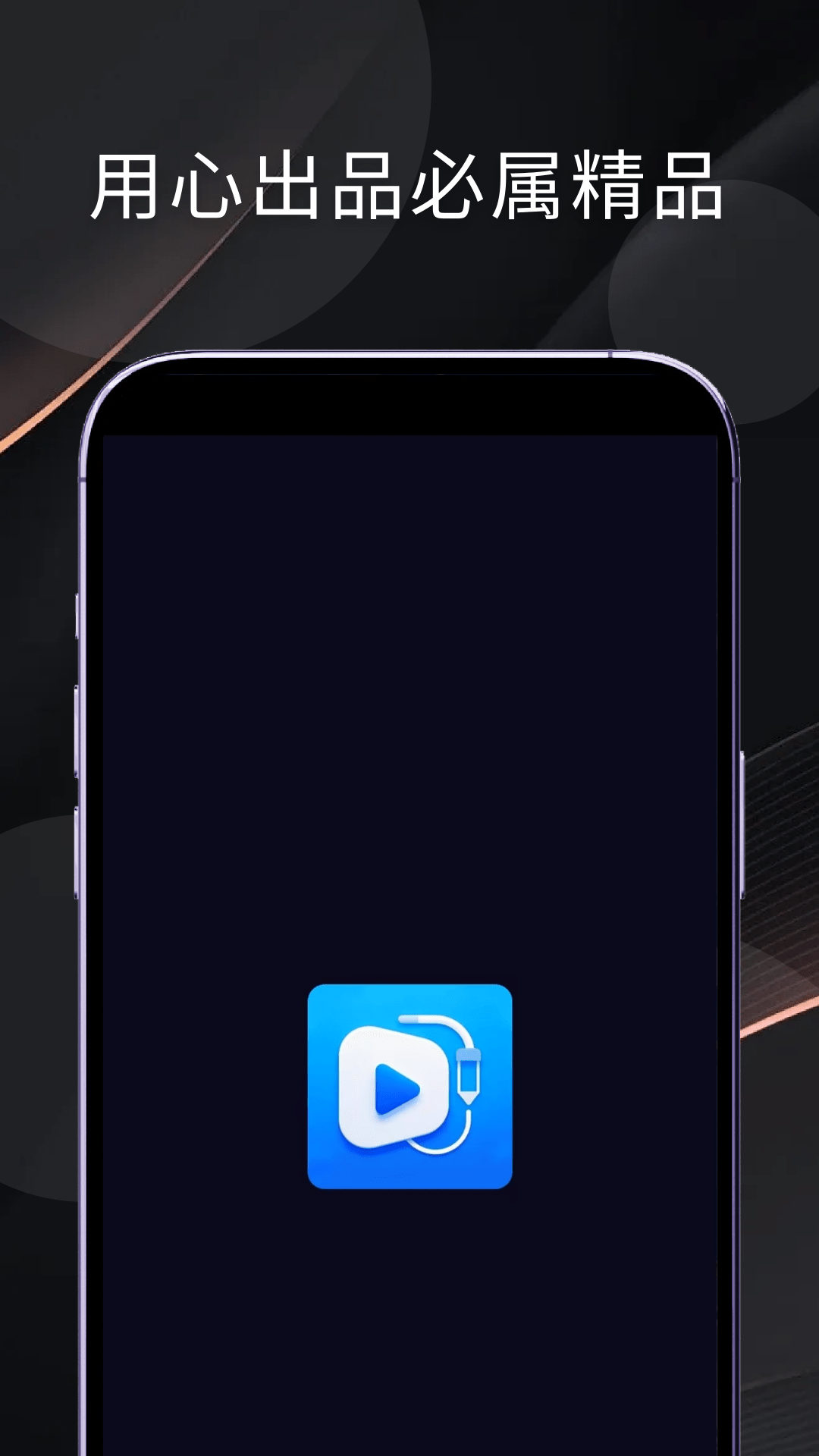 精彩截图-懒懒视频制作2026官方新版