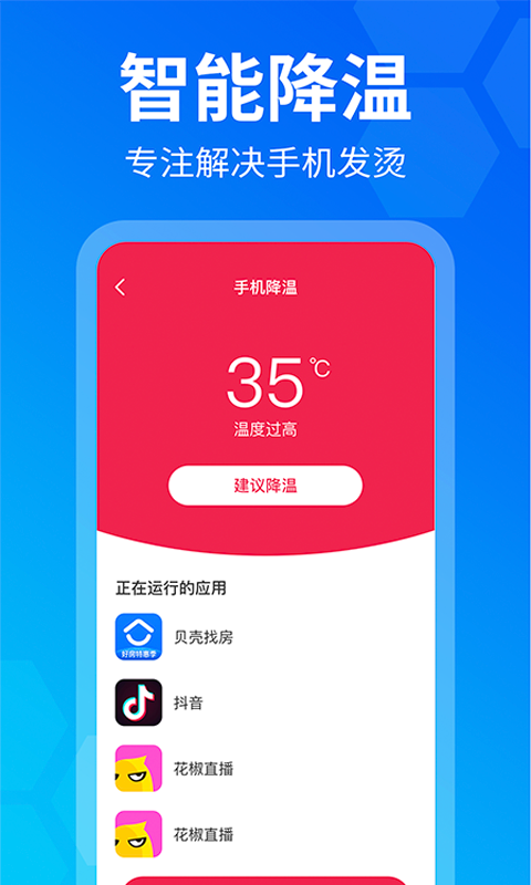 精彩截图-闪电WiFi快连2026官方新版
