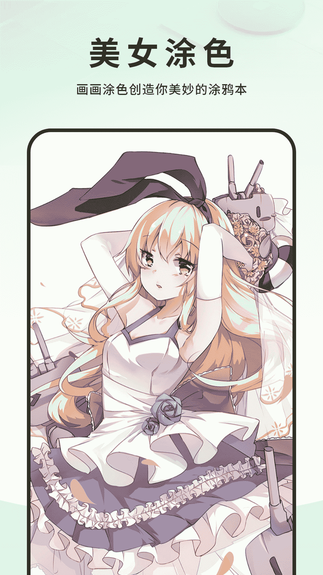 精彩截图-涂色软件2026官方新版