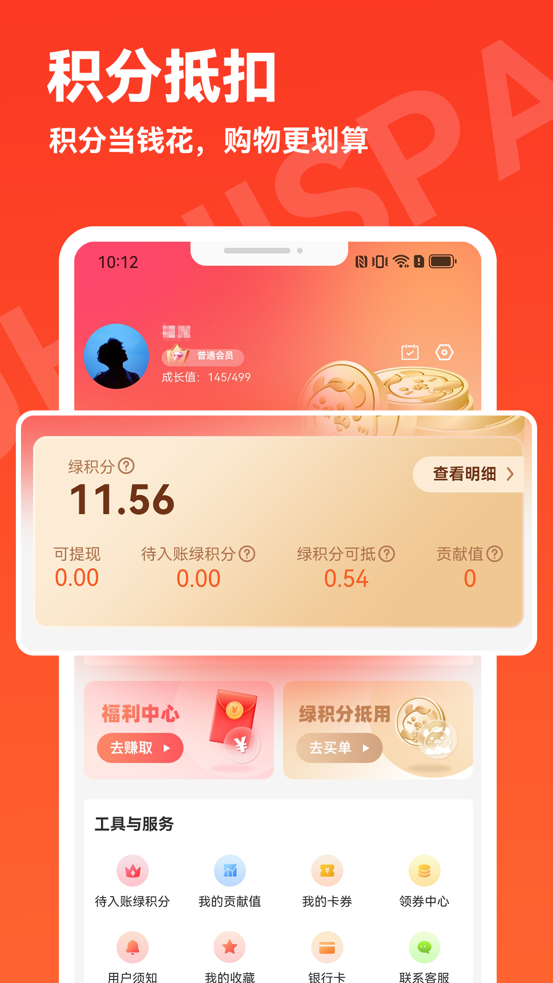 精彩截图-普惠空间2026官方新版