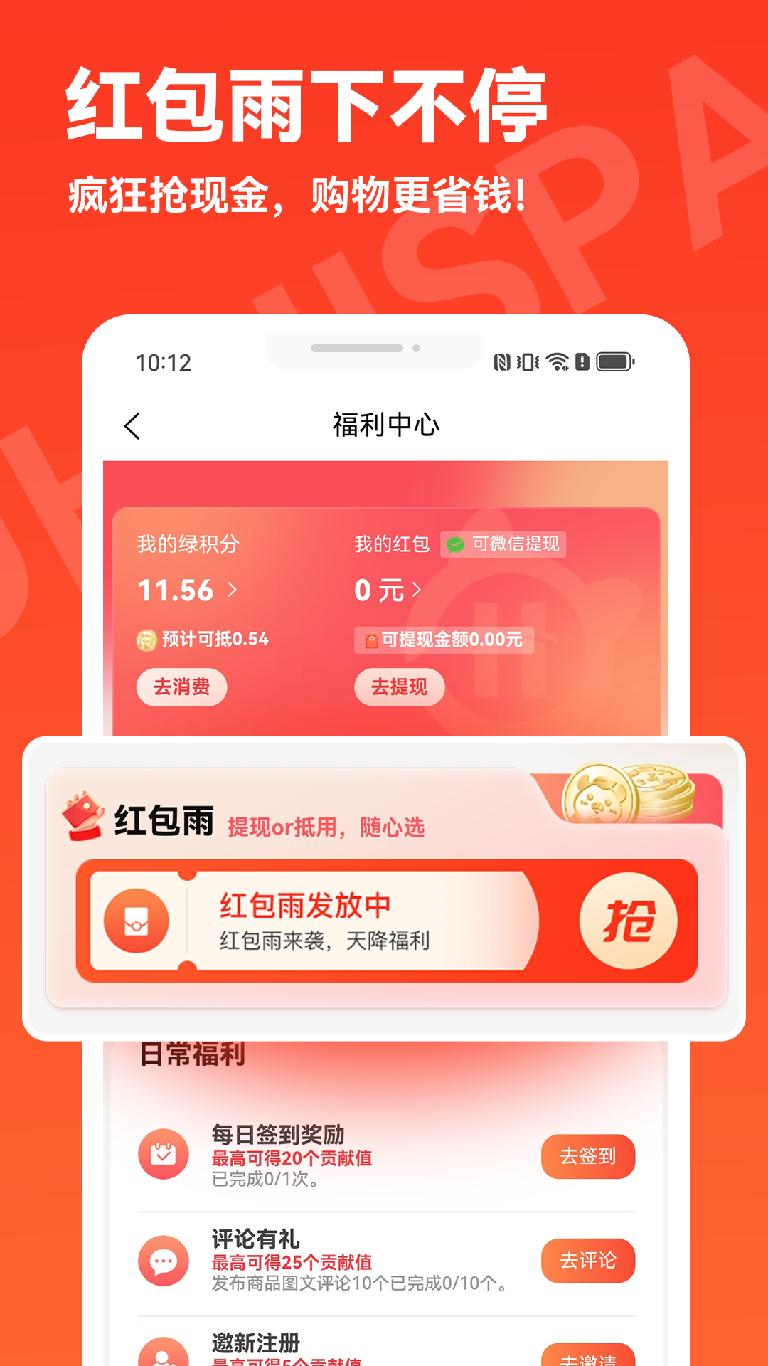 精彩截图-普惠空间2026官方新版
