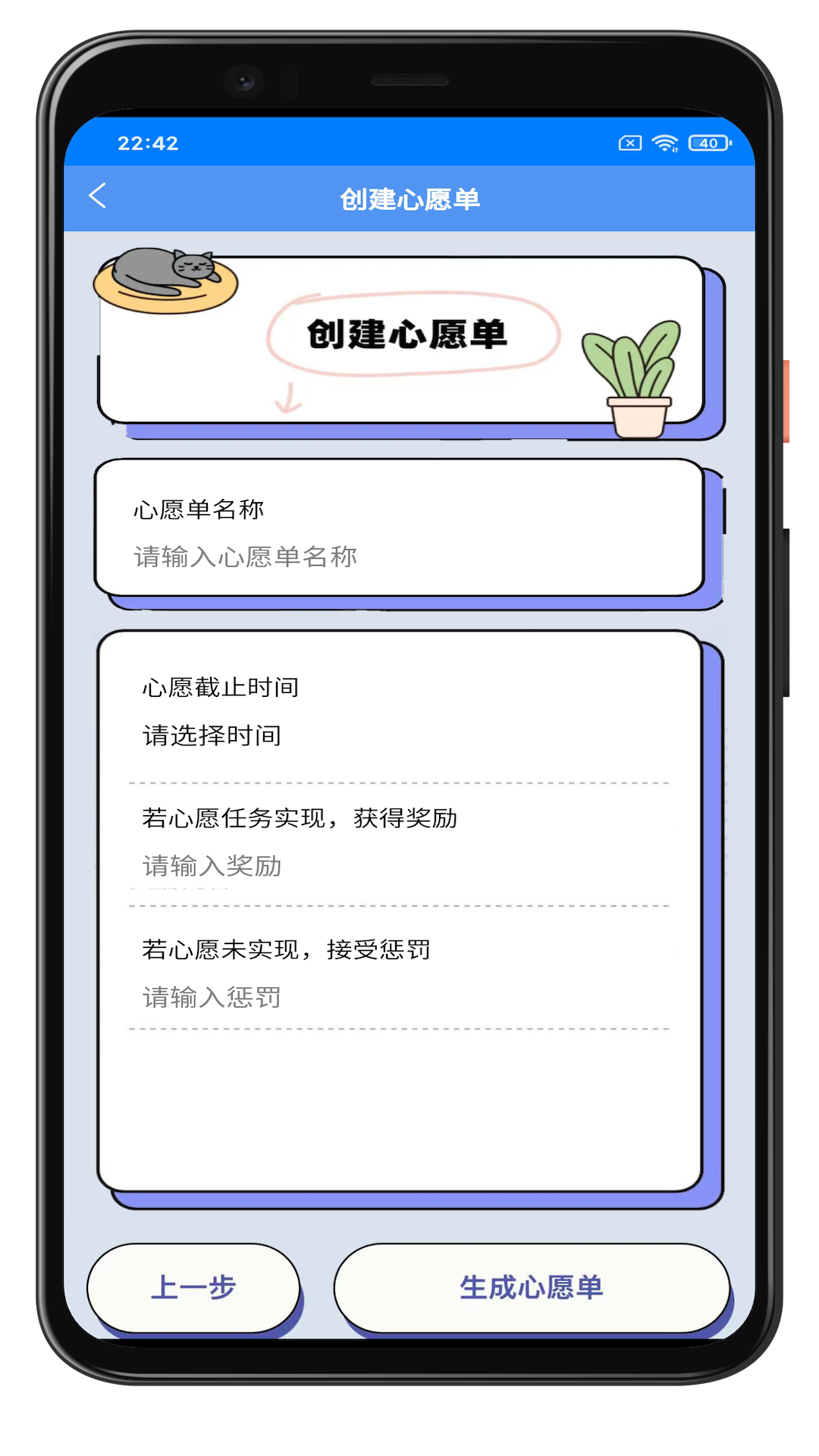 精彩截图-星空手账2025官方新版