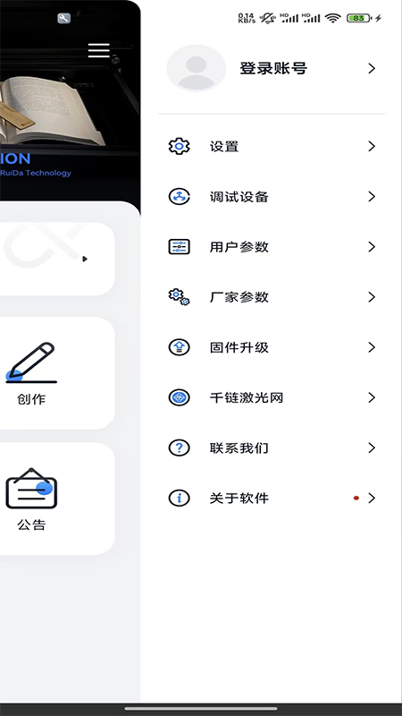 精彩截图-Mantisolo2026官方新版