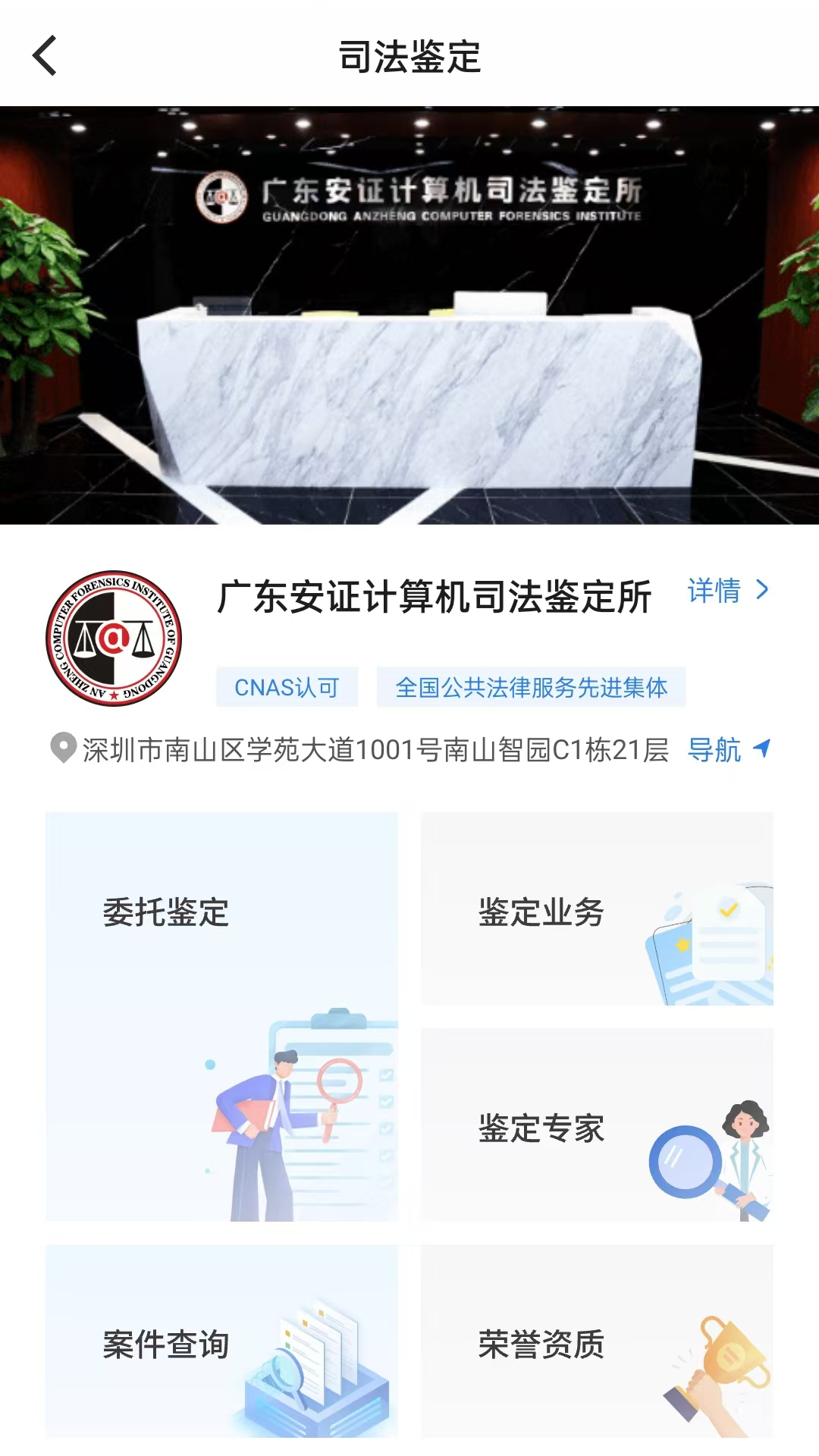 精彩截图-安证宝2026官方新版