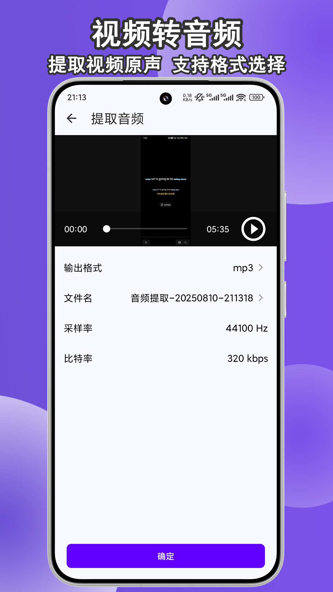 精彩截图-小黑录音机-内外部录音取证助手2026官方新版