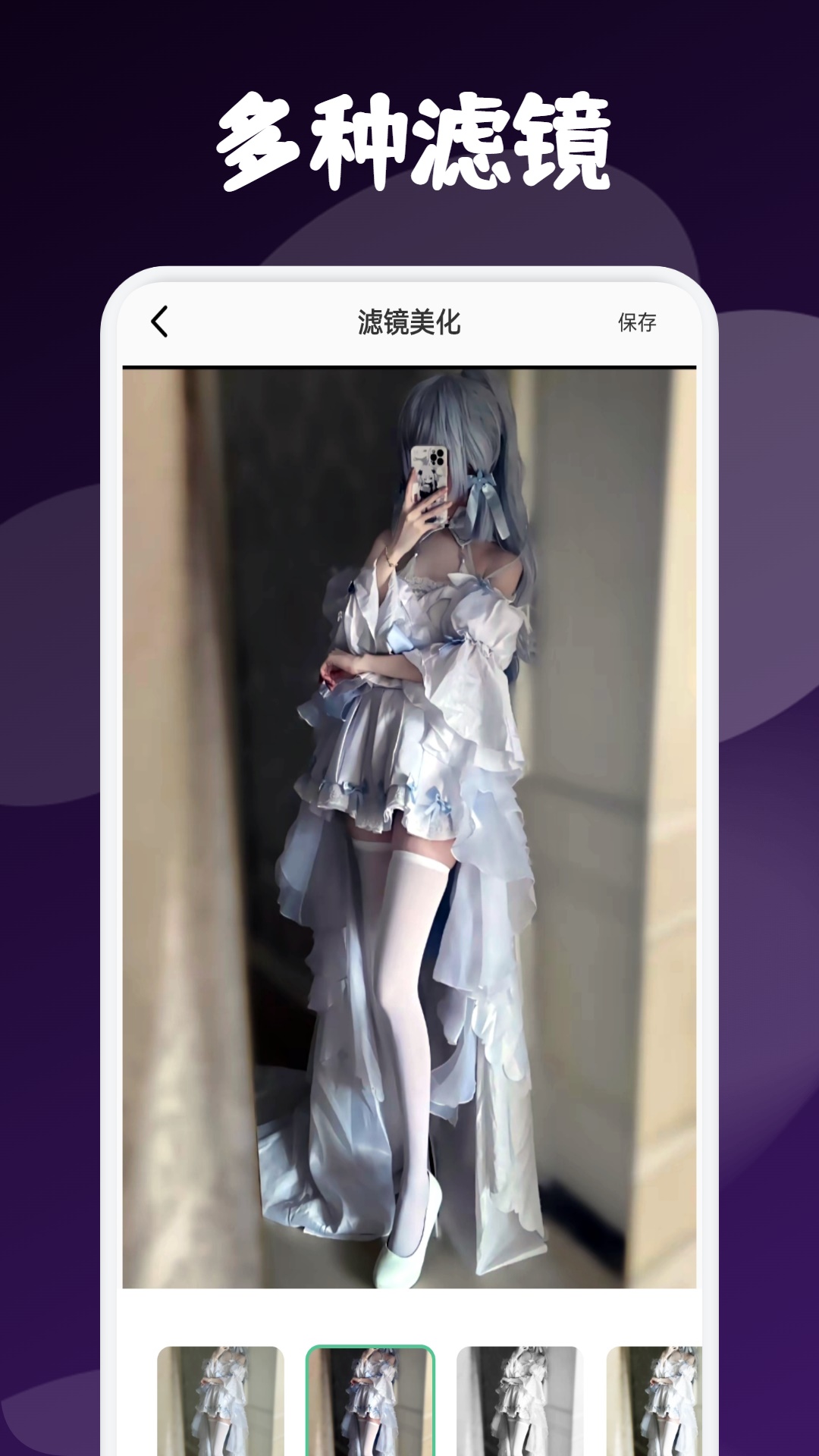 精彩截图-superimage2025官方新版