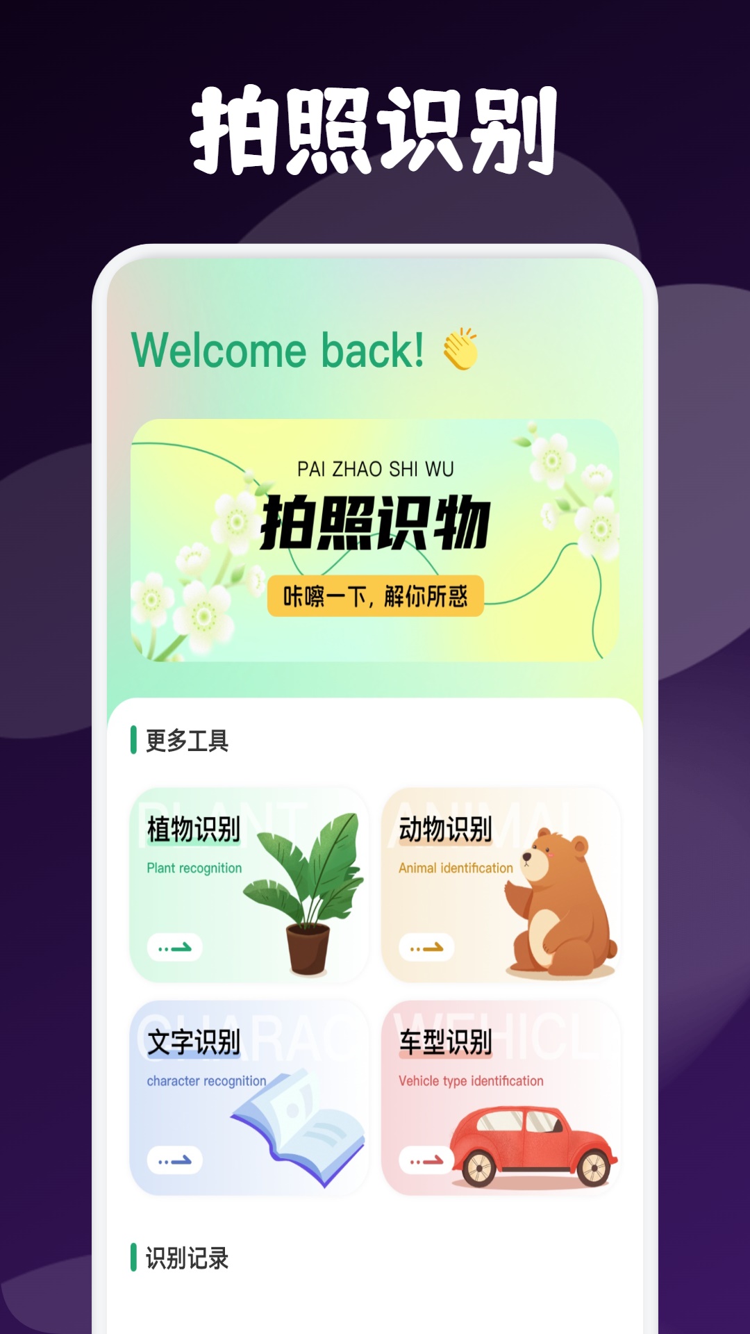 精彩截图-superimage2025官方新版