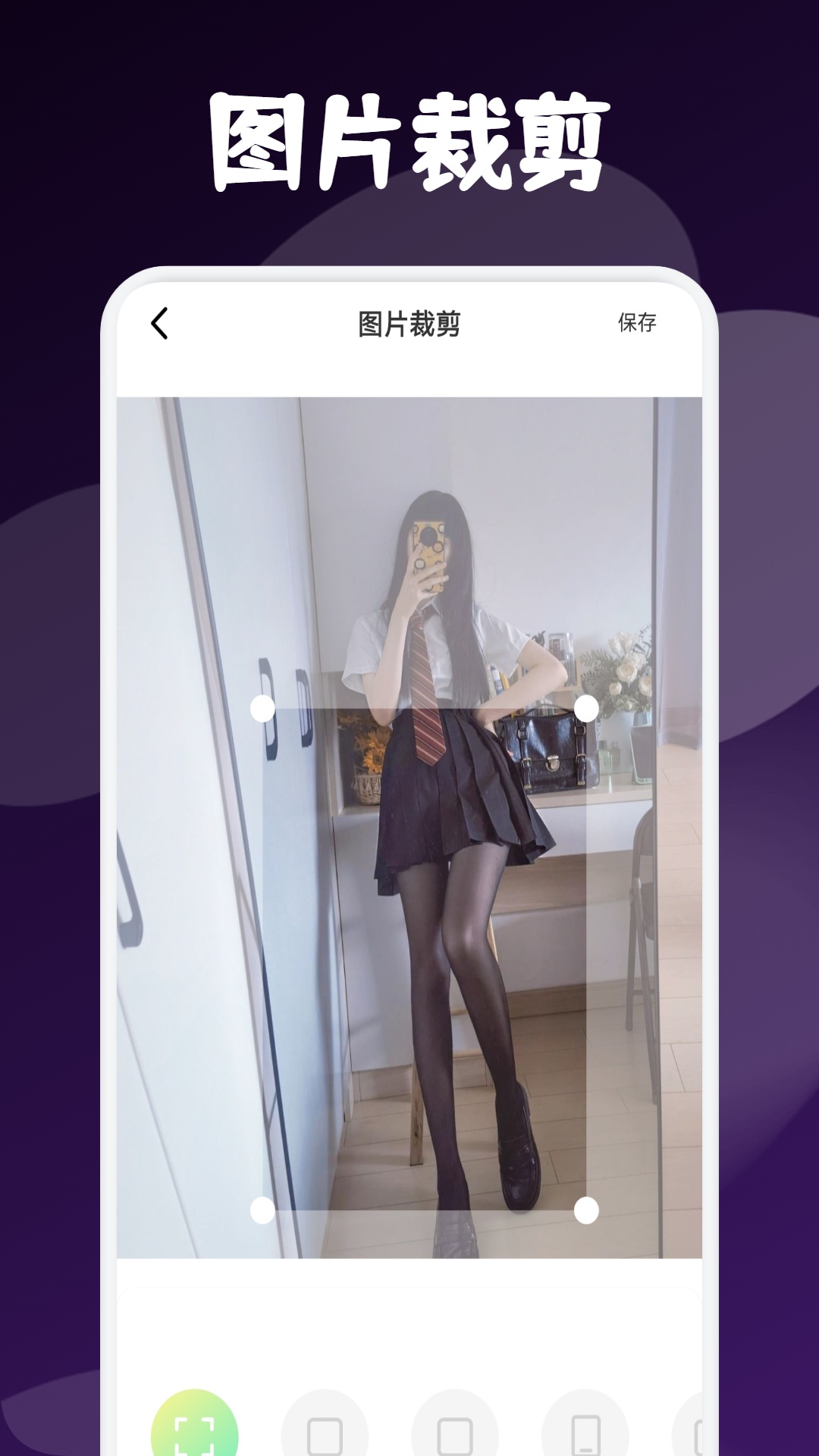 精彩截图-superimage2025官方新版