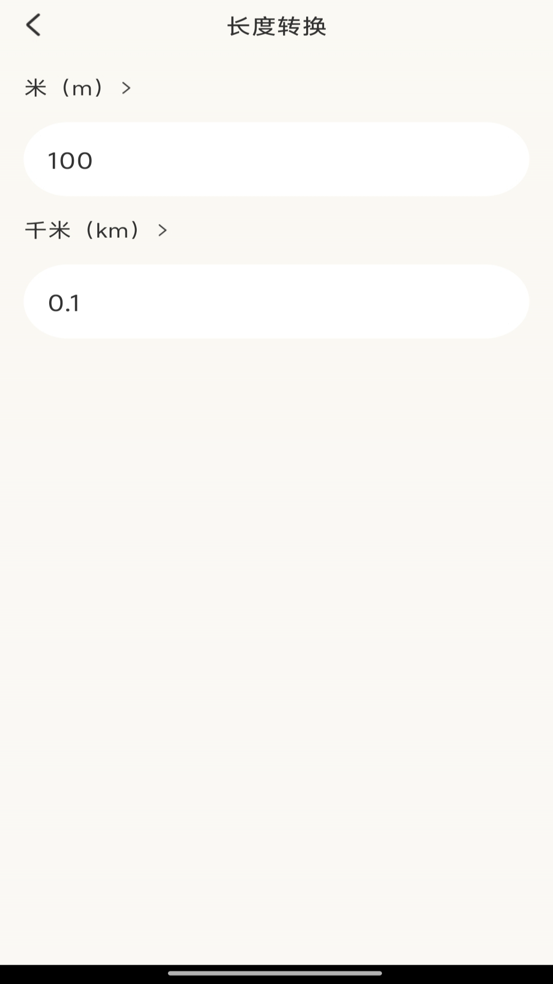 精彩截图-CAD迷你看图王2026官方新版