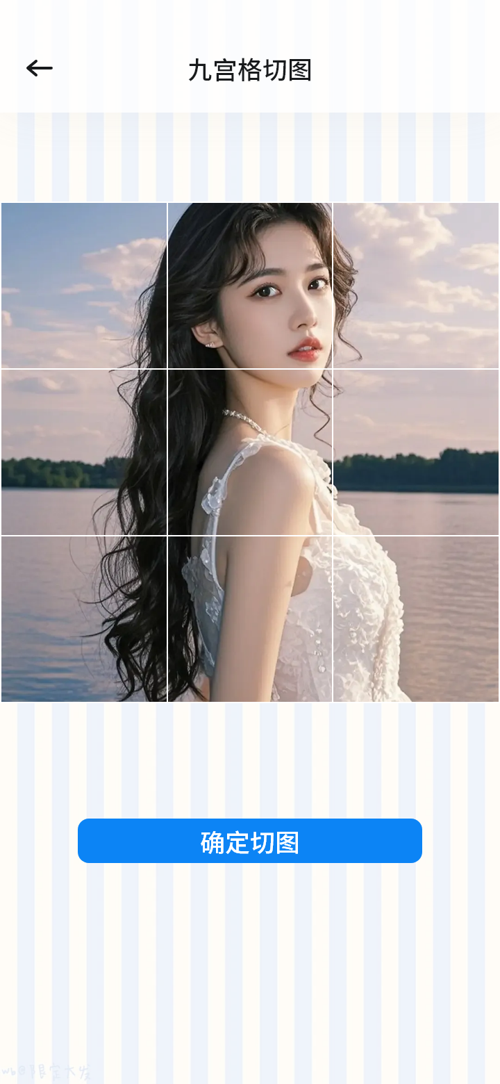 精彩截图-准星瞄准器2026官方新版