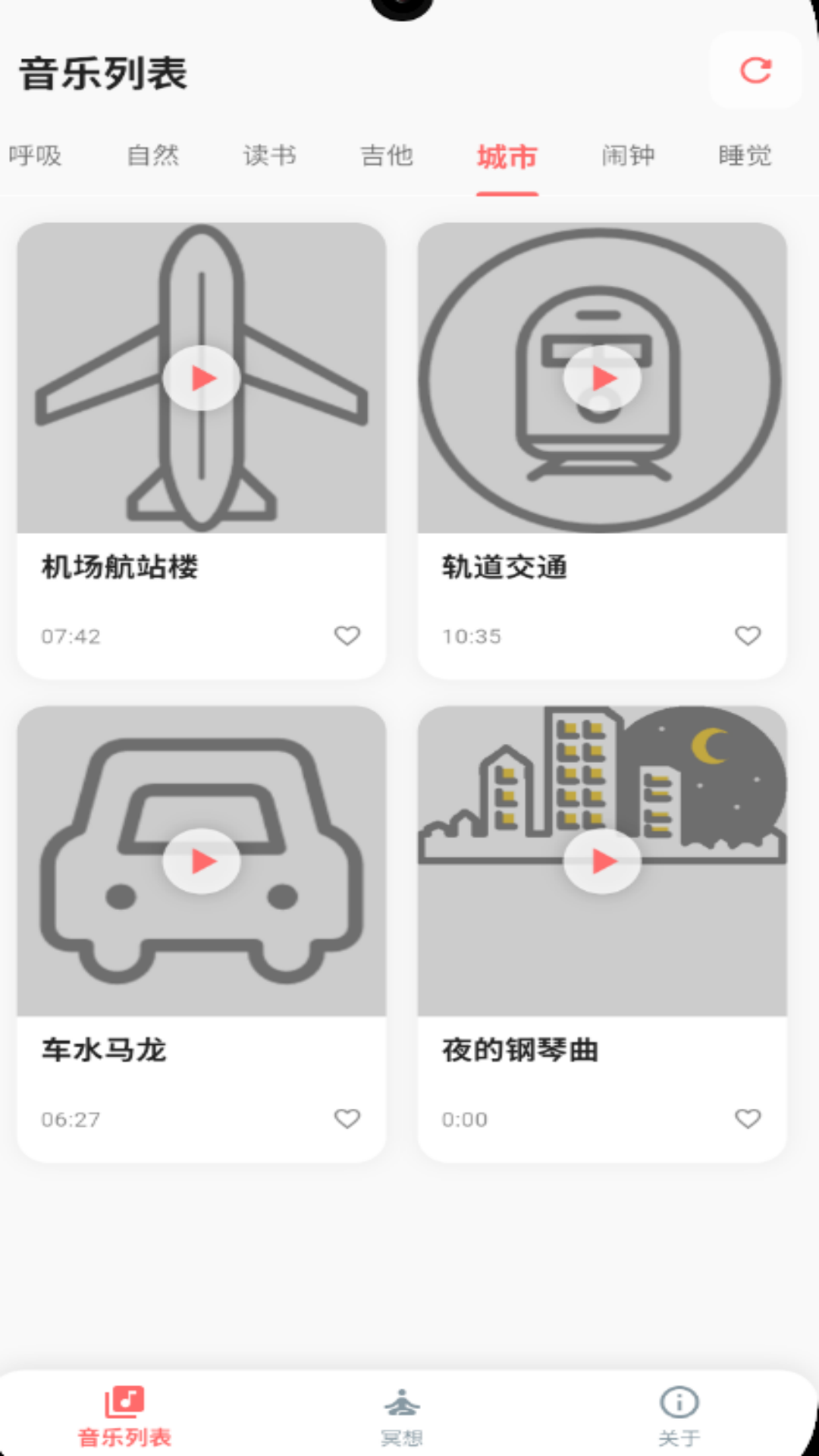 精彩截图-鸿发助手2025官方新版