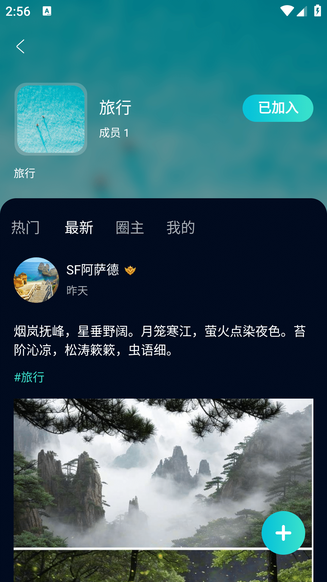精彩截图-搭子在线2025官方新版